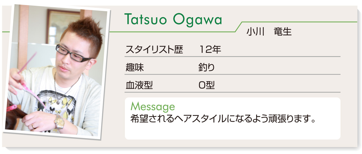Tatsuo Ogawa（小川　竜生）